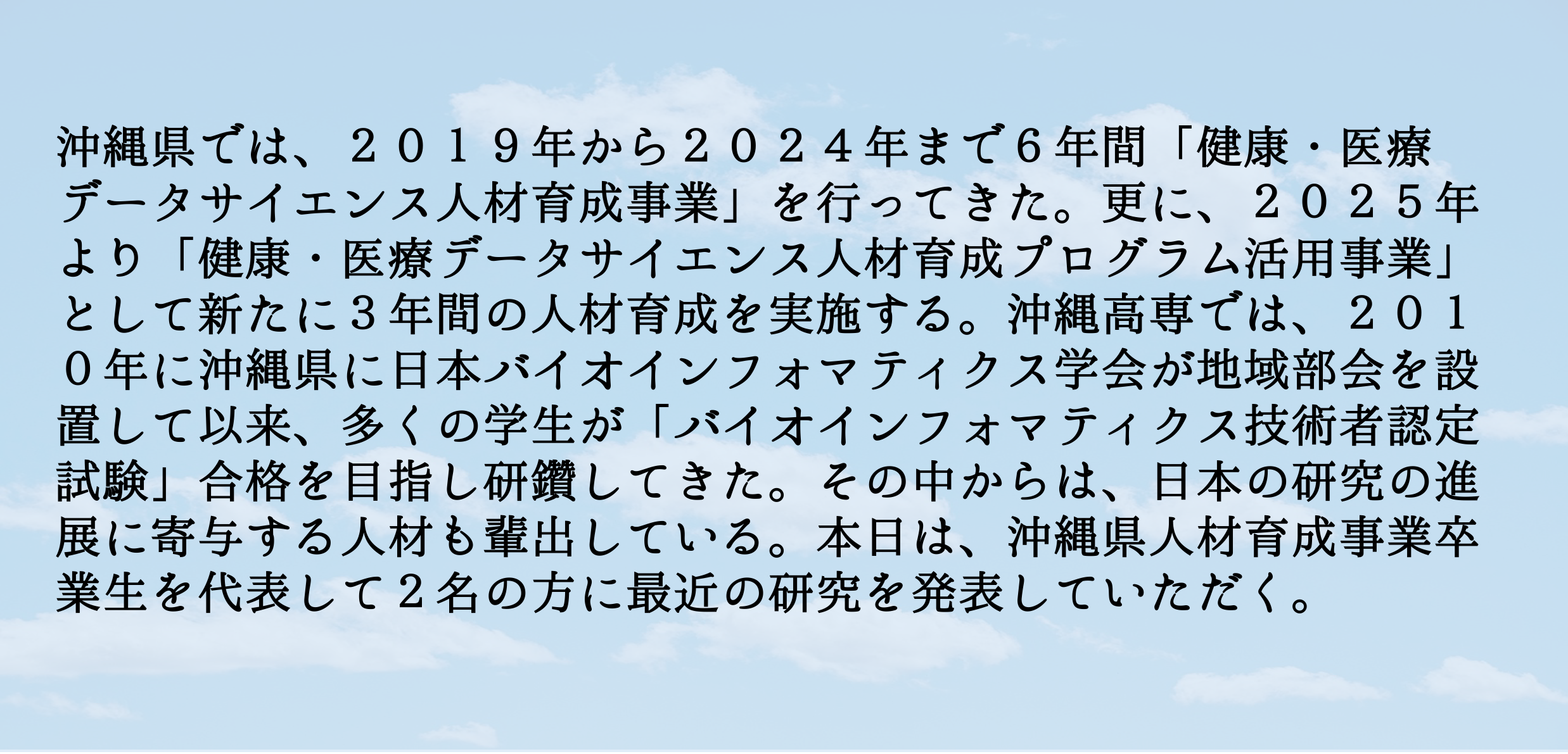概要（_1・_2 紹介）